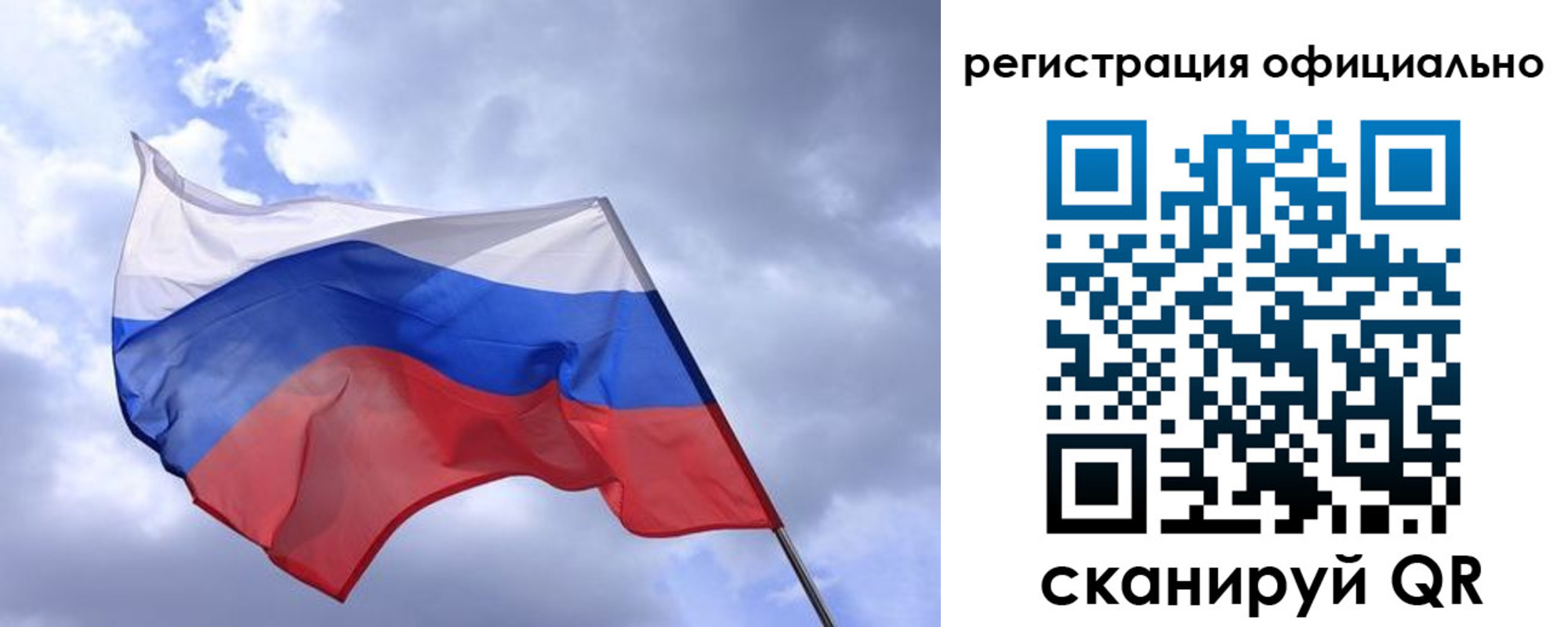 прописка в квартире в Голицыно