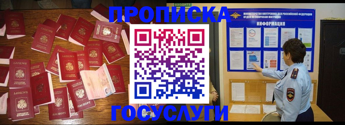 форма 3 в Голицыно